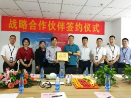 同陽(yáng)科技與?？低曔_(dá)成戰(zhàn)略合作伙伴關(guān)系