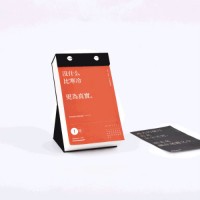 官宣 | 同陽科技2019年會節(jié)目征集正式啟動！