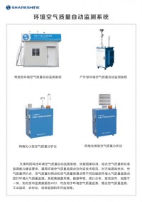 同陽科技邀您參加第十七屆中國國際環(huán)保展覽會！