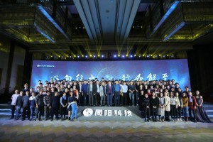 研發(fā)中心（開發(fā)部、產(chǎn)品部、驗證部、知識產(chǎn)權(quán)部、環(huán)境大數(shù)據(jù)研究院、IT信息部）