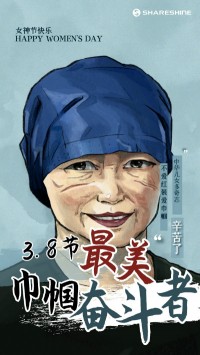 叮！您有一份女神節(jié)禮物待查收~