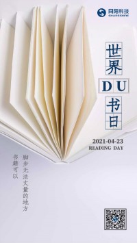 世界讀書日 | 腳步無(wú)法丈量的地方，書籍可以