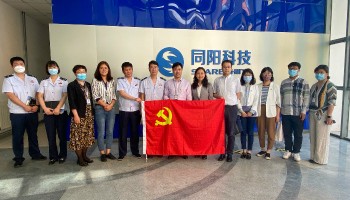 “惠企政策進企業(yè)，助力發(fā)展穩(wěn)增長”高新區(qū)組織部、稅務(wù)局走進同陽科技開展黨建共建活動