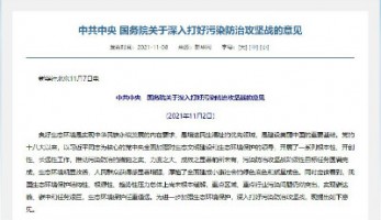 同陽(yáng)國(guó)標(biāo)法空氣站系列產(chǎn)品—臭氧分析儀，助力臭氧污染防治